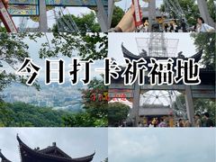 -灵顺寺