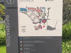-前海深港基金小镇