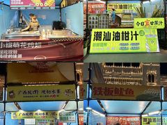 -励骏庞都广场(琴政路店)