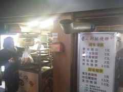 门面-朱记小郑酥烧饼(建康路店)