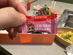 -海底捞火锅(奥山世纪城店)