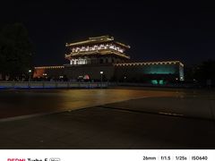 -揭阳楼