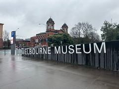 -墨尔本博物馆(Melbourne Museum)