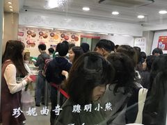 -珍妮曲奇聪明小熊(尖沙咀店)