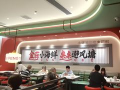 -避风塘·金牌店·夜宵(金玉兰店)