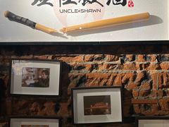 -Uncle Shawn大叔烧肉餐酒馆
