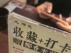 -大牌大·传统杭帮菜(湖滨店)