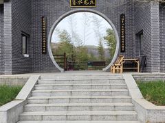 -飞天山旅游区