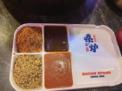 -秦炉烤肉(财富中心店)