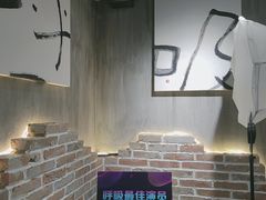 -呼吸沉浸式剧场(甘露园店)