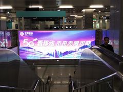 -大差市(地铁站)
