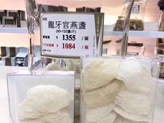 -楼上(尖沙咀店)