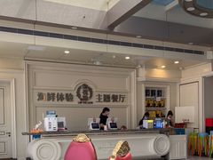 大堂-澜悦港海鲜体验主题餐厅