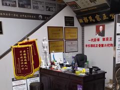 -郭氏宗正堂理疗·推拿(滨湖店)