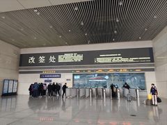 -郑州东站
