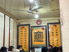 -玲玲面屋