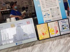 -茶百道(传媒大学店)