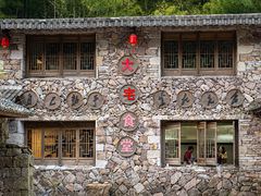 -黄檀硐景区