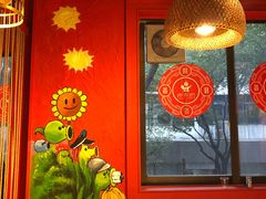 -老天桥蛙炉火锅(姑苏总店)