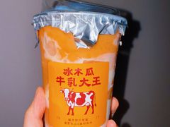 -鹤茶野所(上海首店)