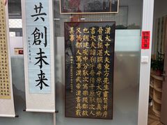 -群艺芳华明德翰墨
