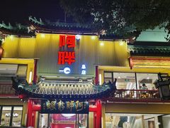 -阿胖龙虾小海鲜(宁国南路总店)