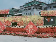 -朱仙镇启封故园景区