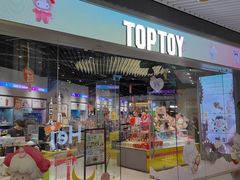 -TOP TOY(大兴荟聚店)