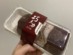 -麦山伴茶(中骏世界城店)