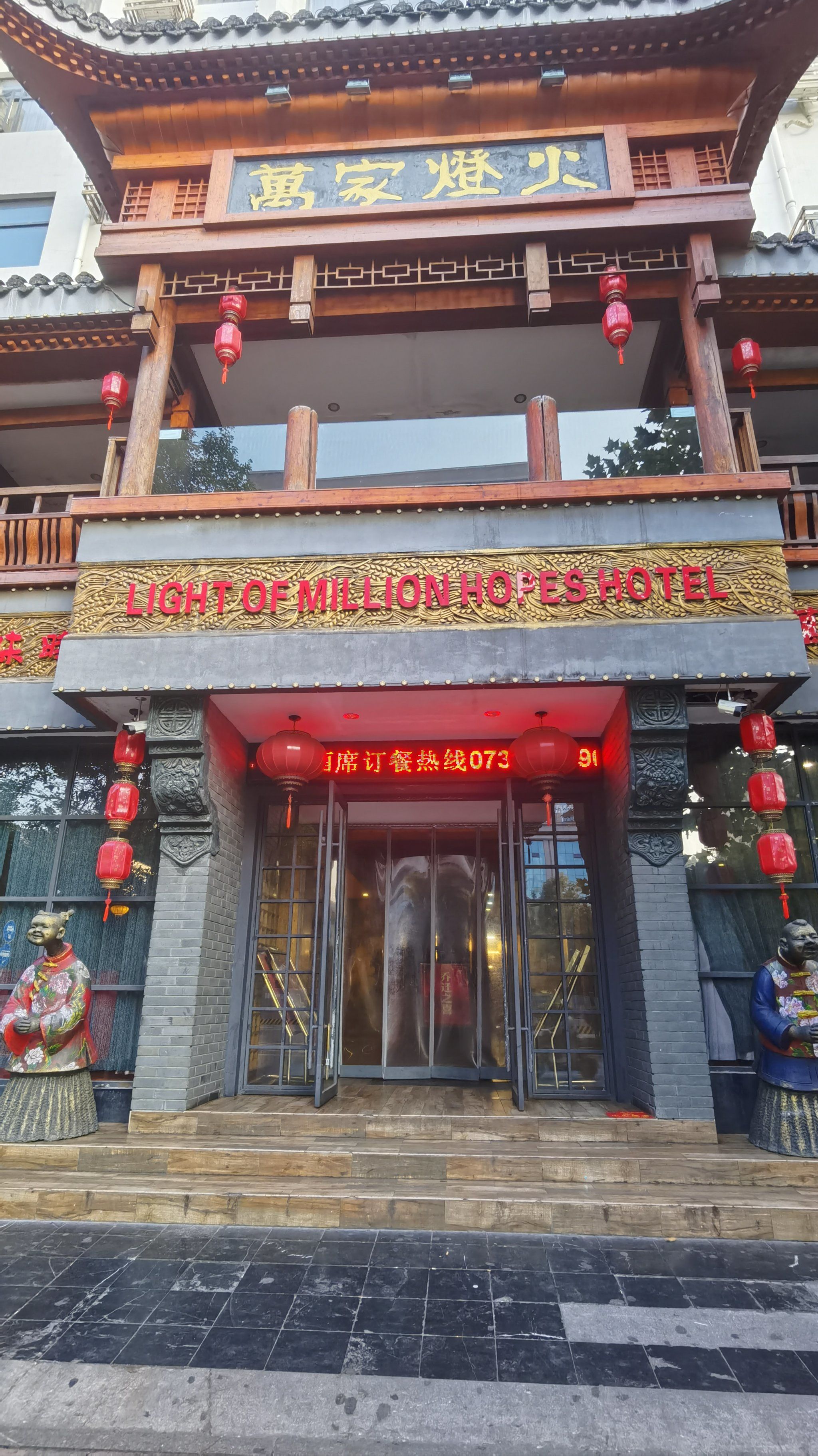 好吃的鸭