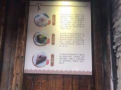 -锦记糕点铺
