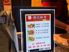 -傅强排骨(成都总店)