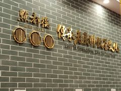 -点都德(中海环宇荟店)