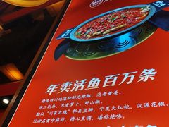 -蜀香三绝·牛蛙·烤鱼·天府炒鸡(安丘泰华店)