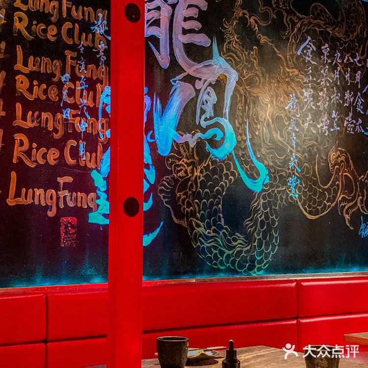 在广州‼️关于我唯一想推荐的创意日料好吃到爆