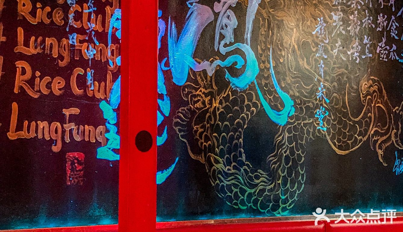 在广州‼️关于我唯一想推荐的创意日料好吃到爆