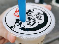 -花姨·老电影院果汁冰(88号店)