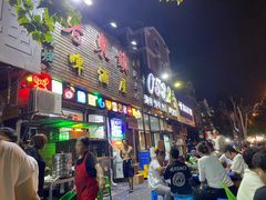 -老东镇啤酒屋海鲜加工·蒸汽海鲜·海鲜烧烤(台东店)