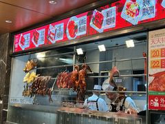 -香港新发烧腊茶餐厅(水围店)