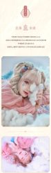 -盘子女人坊古装写真摄影(苏州旗舰店)
