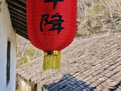 -石台牯牛降景区