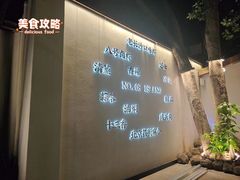 -海岛八号龙虾烧烤田鸡(蓝天路总店)