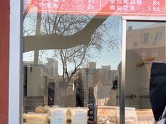 -宫门口馒头铺(创始人总店)