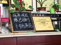 -正顺饸饹馆(中土商务楼店)