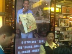 -钜记手信(兴华楼店)