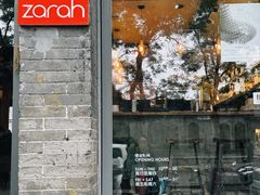 -zarah(鼓楼店)