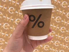 -% Arabica阿拉比卡咖啡(深圳湾万象城店)