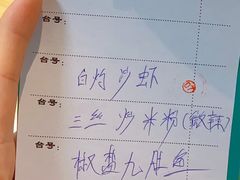 -南记食粥坊·宵夜大排档(莲花总店)