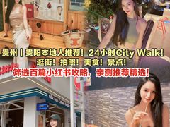 -蒋家肠旺面馆(合群路店)
