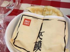 -西贝(南山宝能太古城店)